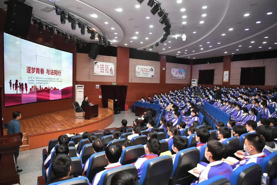 河东区检察院到天津市第四十五中学讲授法治课