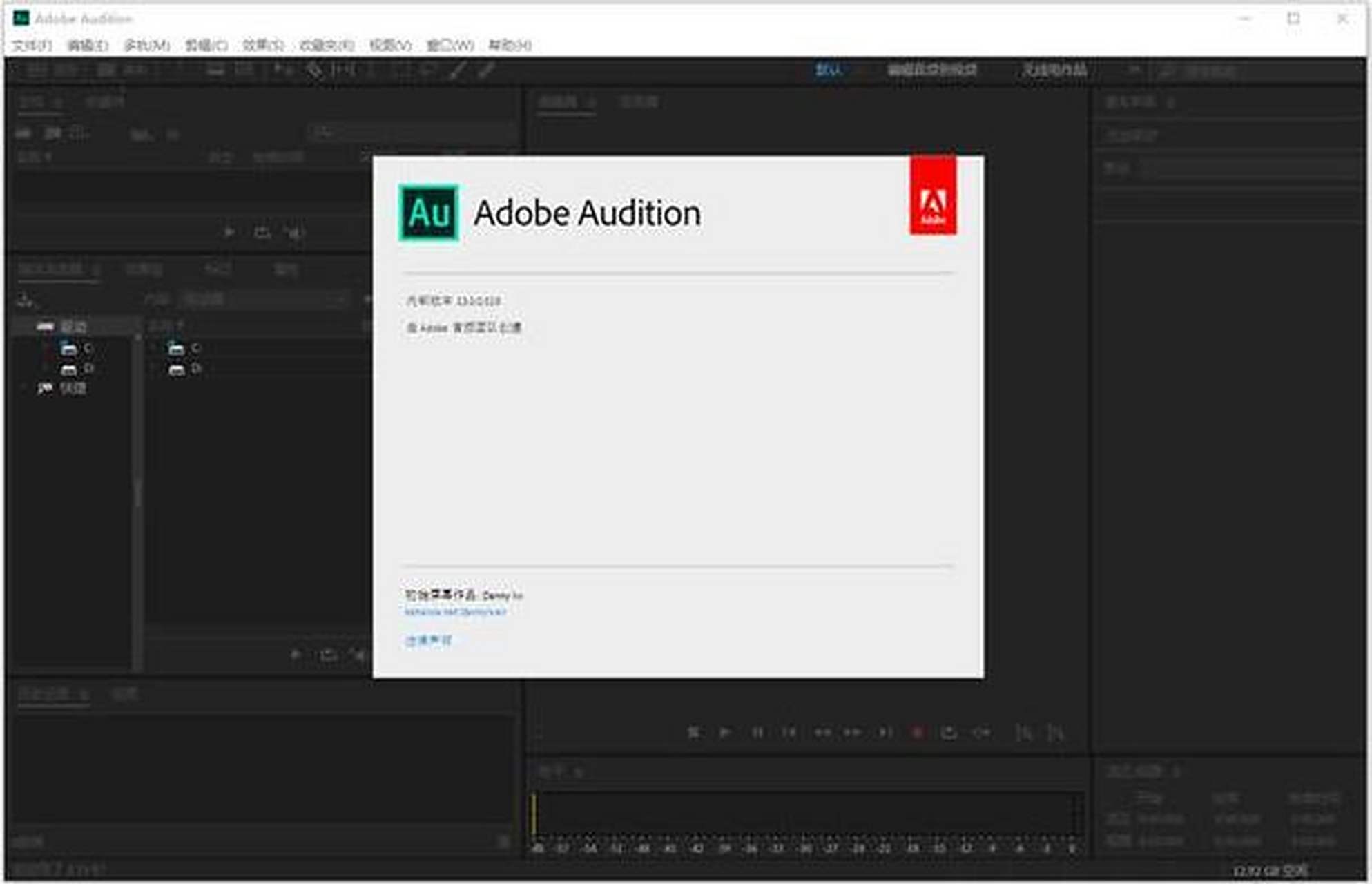 adobe公司有哪些软件，adobe公司都有什么软件