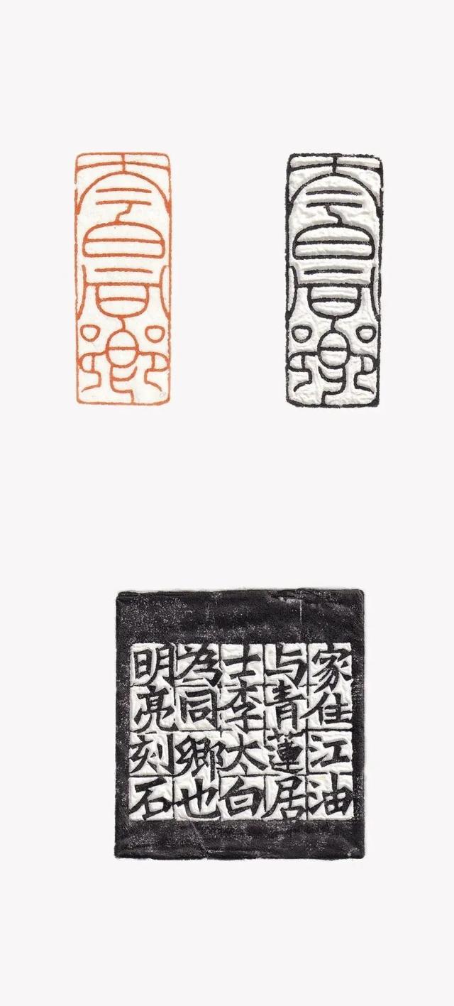 中国艺术研究院2020级研究生李明亮书法篆刻展念依草堂第234期