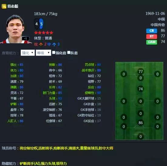 fifaonline3=fifaonline3为什么关服