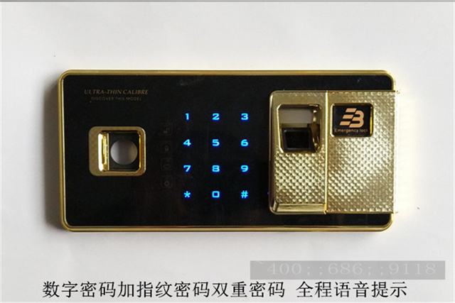 江门飞云保险柜厂家-飞云保险箱设备哪家好