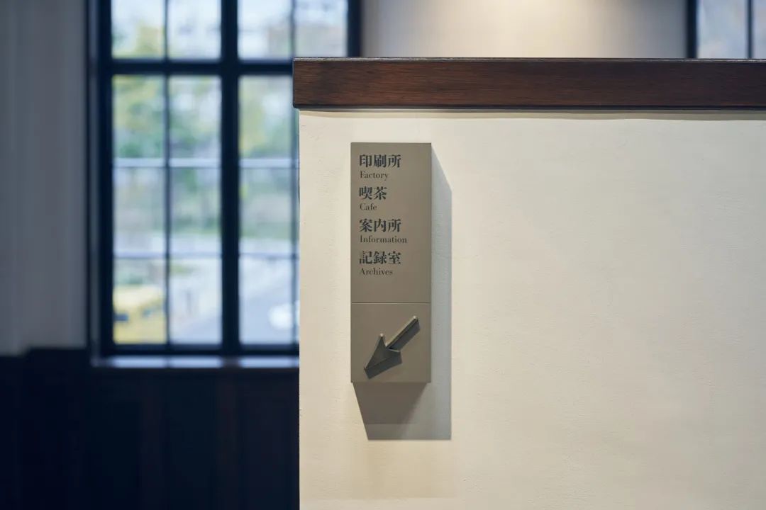 导视|一谷之森本印刷博物馆