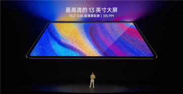 3.4K掌上巨幕！TCL华星独供OPPO Pad 4 Pro屏幕