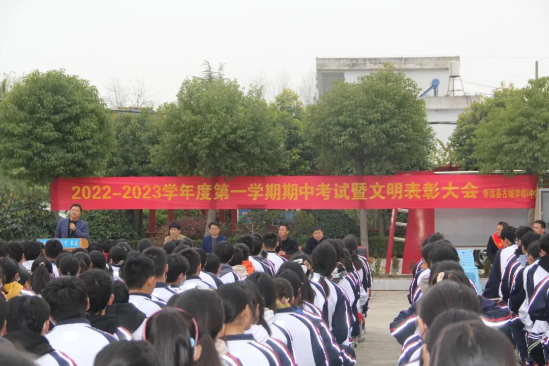 怀远县古城学校图片