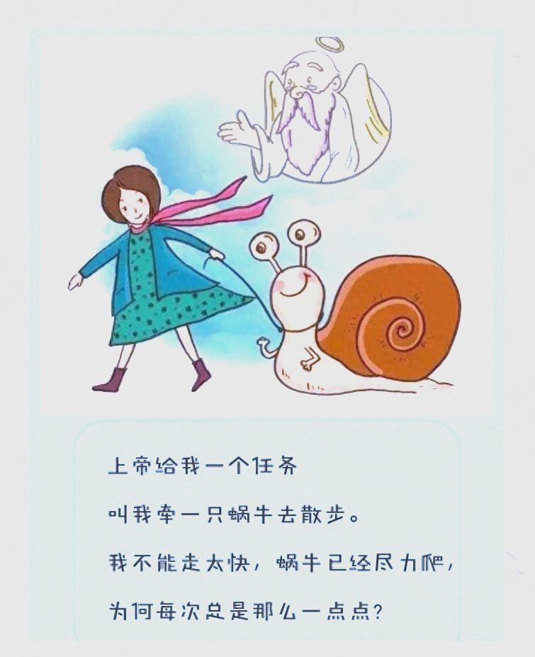 教育界的变迁与挑战:从新方法到困惑的家长