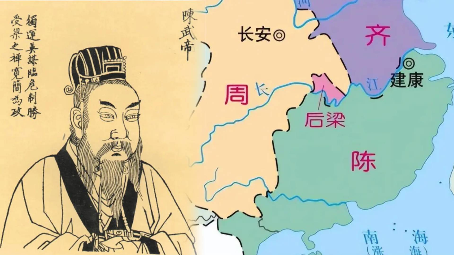 英雄落幕,陈霸先短暂的帝王生涯,陈朝短暂的繁华稳定时期