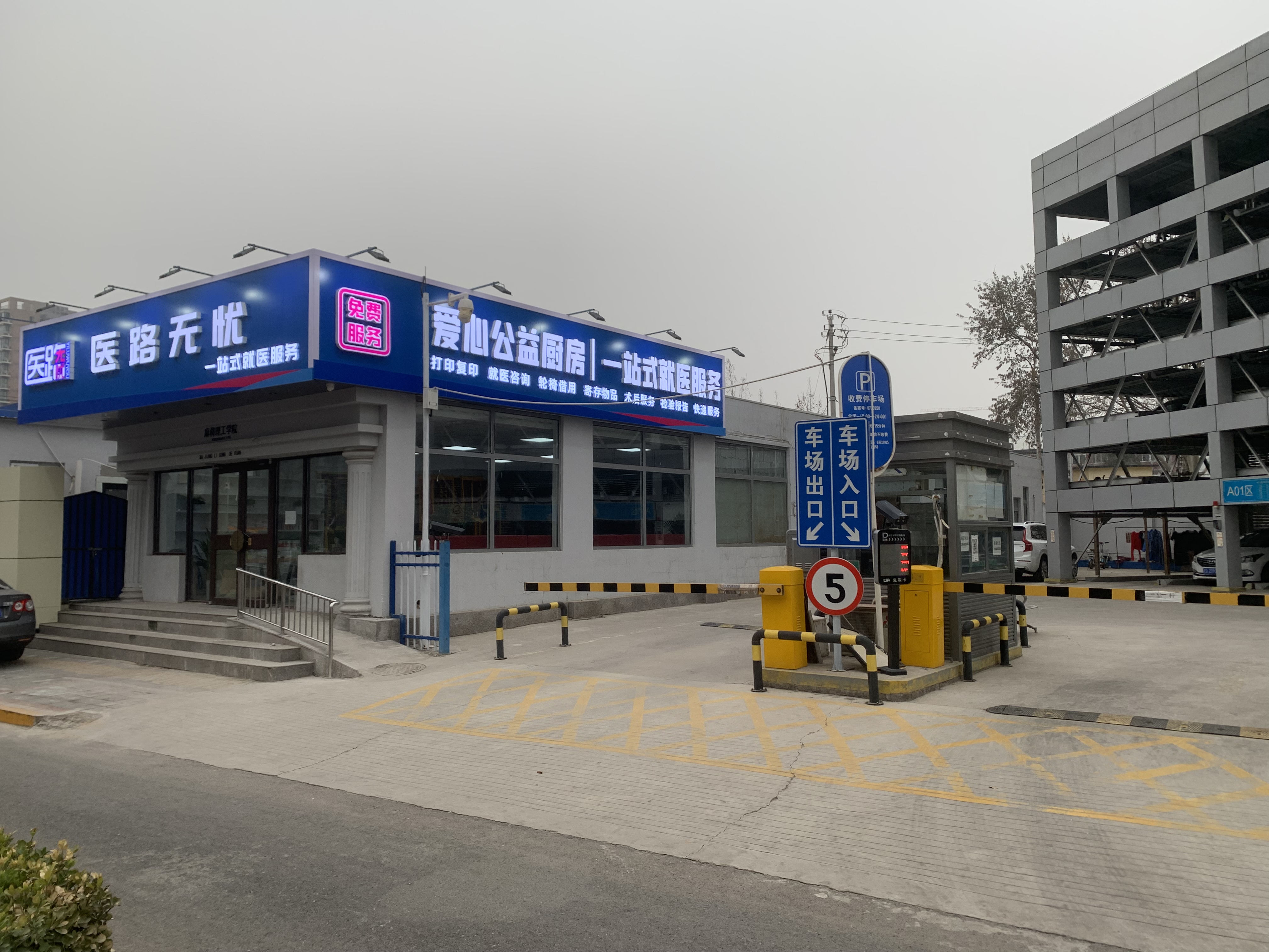 北京天壇醫院、通州區跑腿掛號服務，深受患者信賴的簡單介紹
