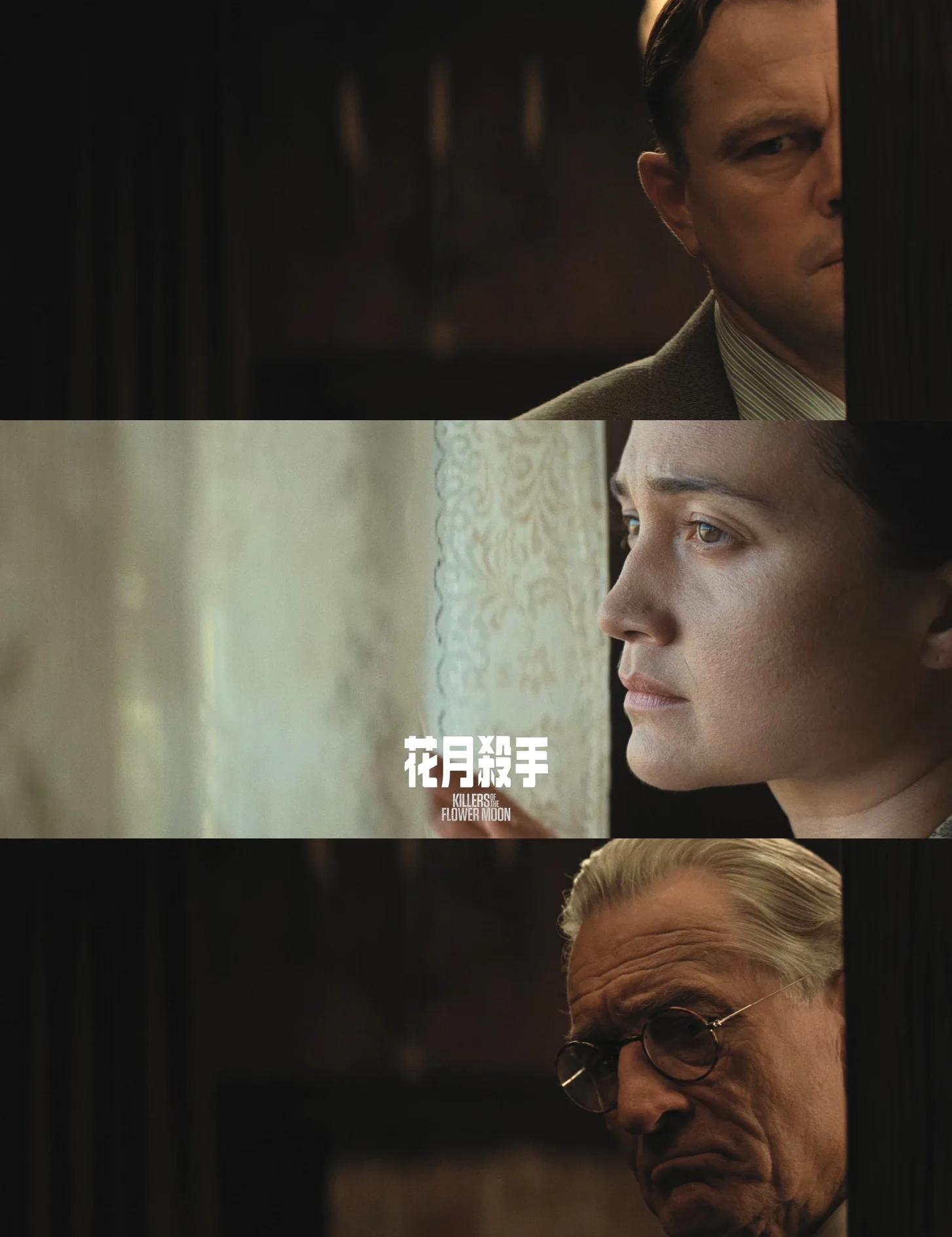 《花月杀手》陷争议小李子油腻演绎原住民苦难沦为好莱坞背景板?