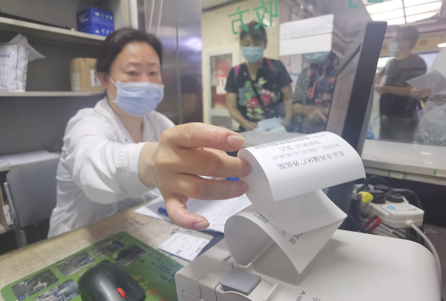 中药房取药回执单 baijiahao.baidu.com