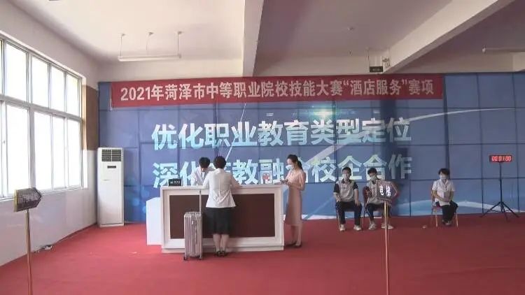 在我县职业中等专业学校成功举办 由菏泽市教育局主办 成武县教育和