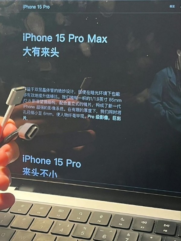iPhone 15 Pro MaxӰع 85mmͷ޳Ƭ