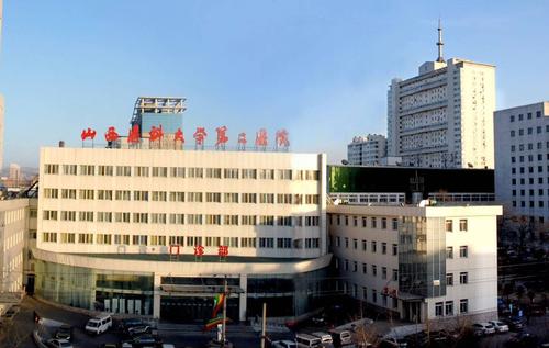 山西医科大学第二医院好不好?