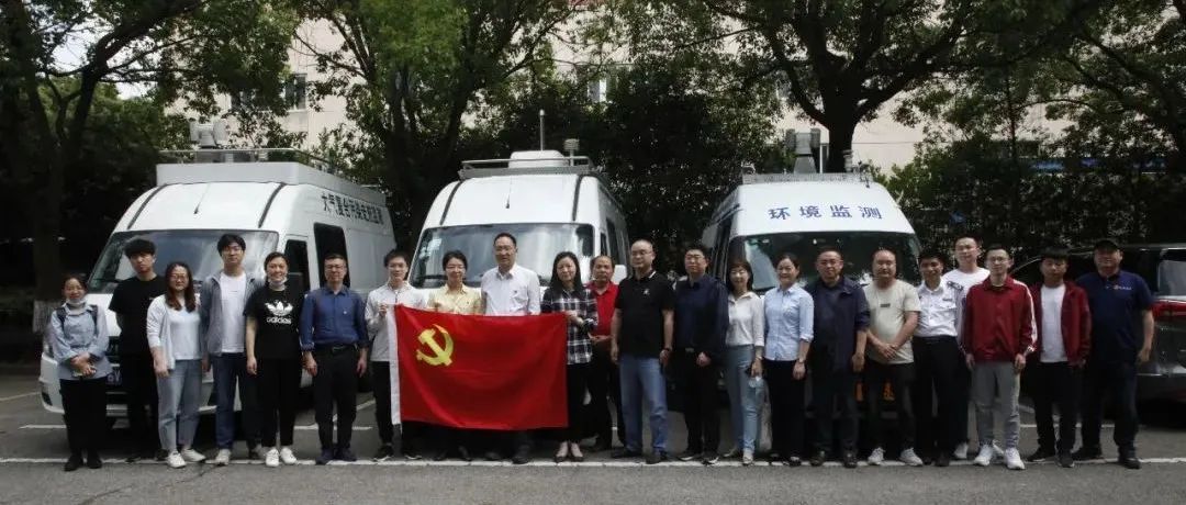 上海市环境监测中心(上海长三角区域空气质量预测预报中心)大气环境