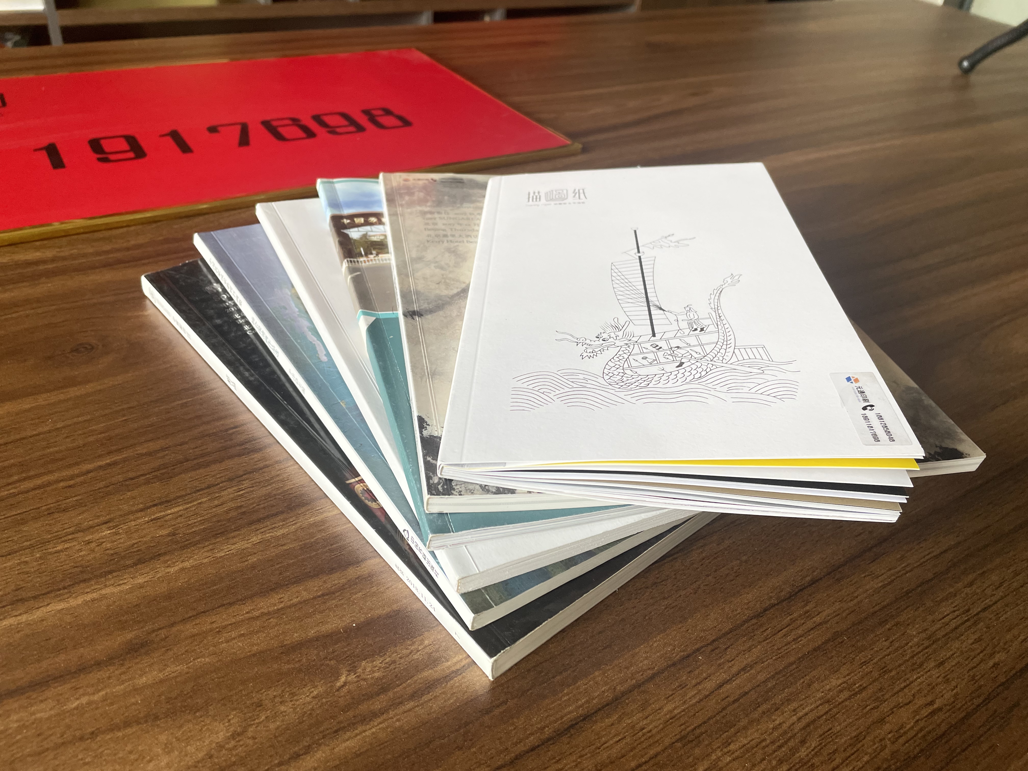 书籍装订方法——北京印刷厂——包装盒定制