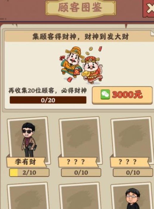 真香大饭店赚钱是真的吗?揭秘真香大饭店红包提现套路