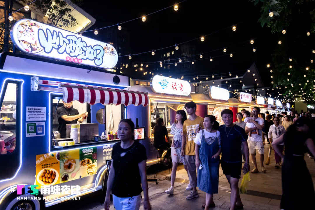 越夜越旺!夜市,夜游,夜秀……国庆节的南塘街分分钟撩到你