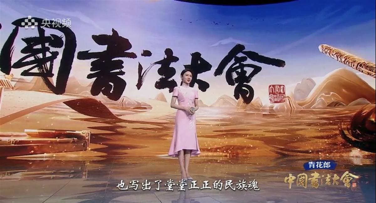 湖北省书法家协会七位书友参加央视《中国书法大会》