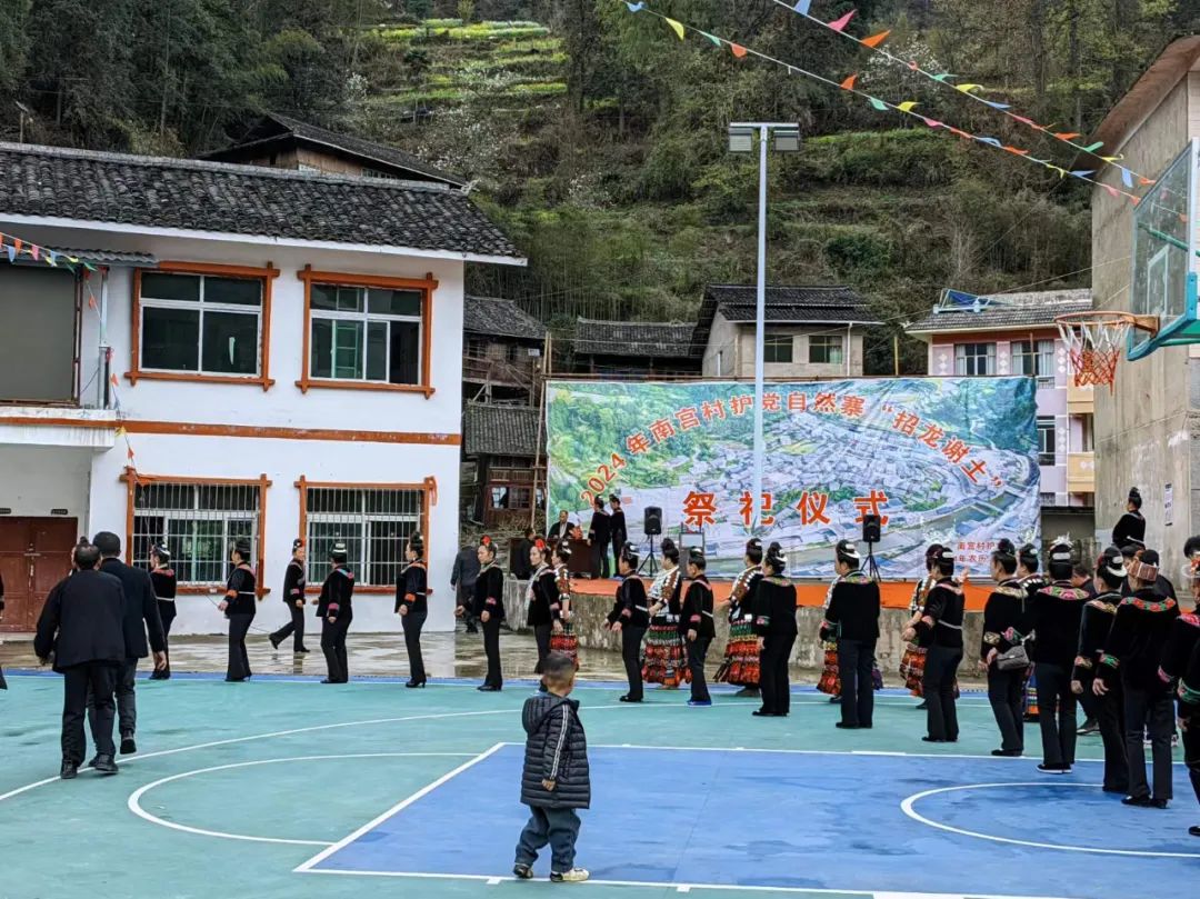 台江县南宫镇:苗家儿女共庆"招龙节"