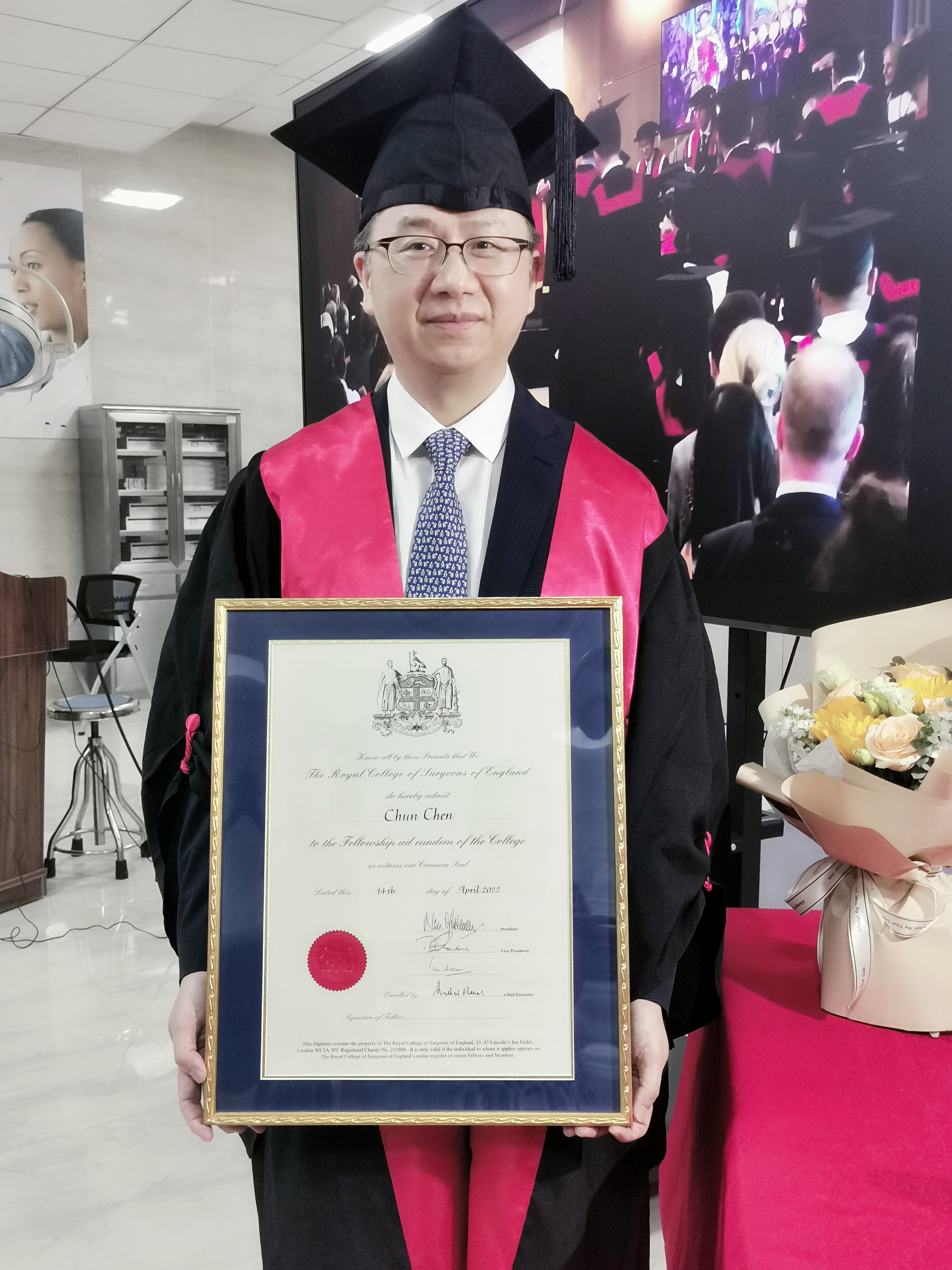 祝贺!福建协和医院陈椿教授获颁英格兰皇家外科学院院士称号