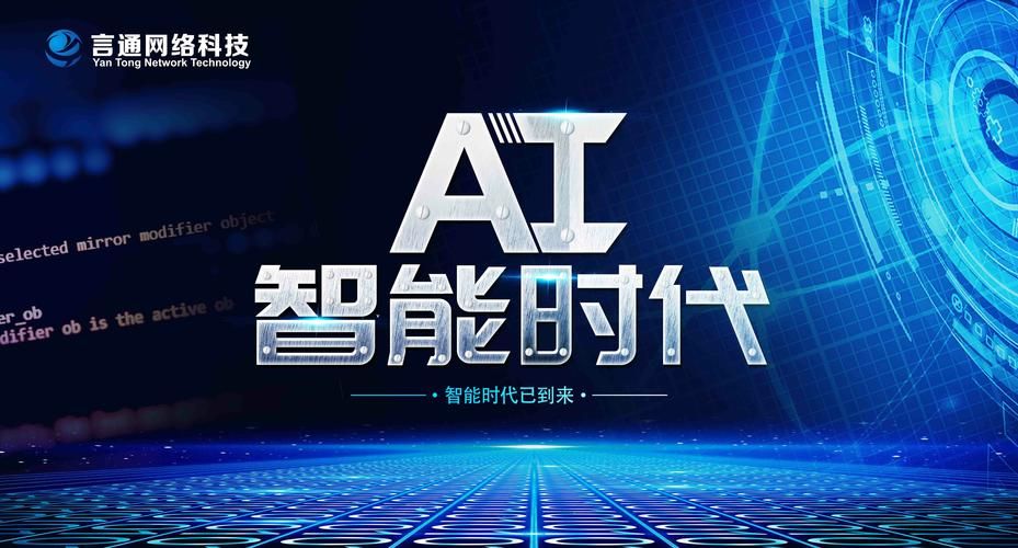 职场密码:ai面试成绩