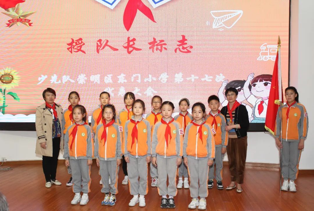 崇明区东门小学少先队:大手牵小手 助孩子健康快乐地成长