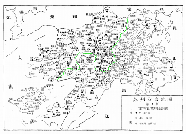 蘇州話(狹義)和傳統吳縣話的地域分佈研究!