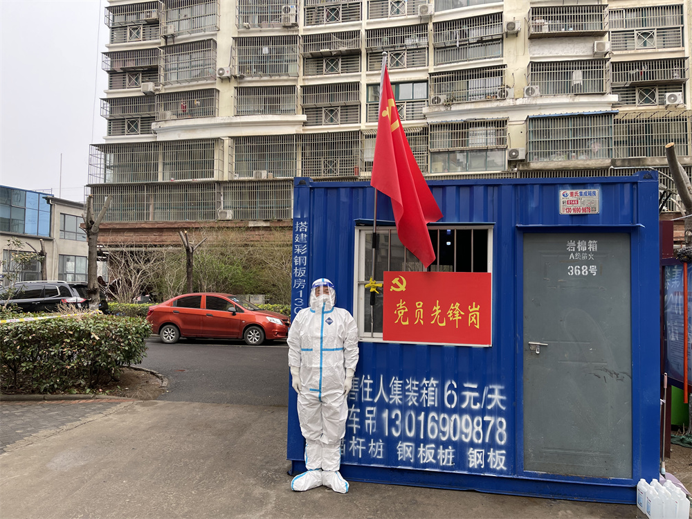 连云港市城建控股集团(连云港市城建控股集团有限公司董事长)