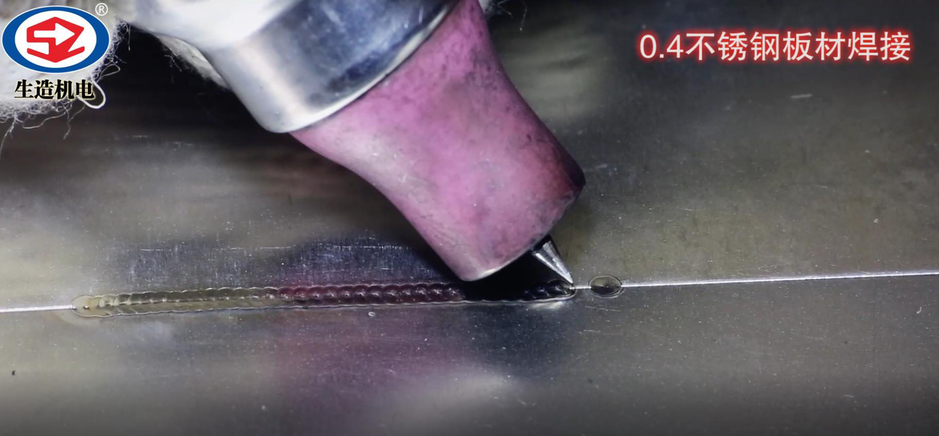 不锈钢冷焊机价格