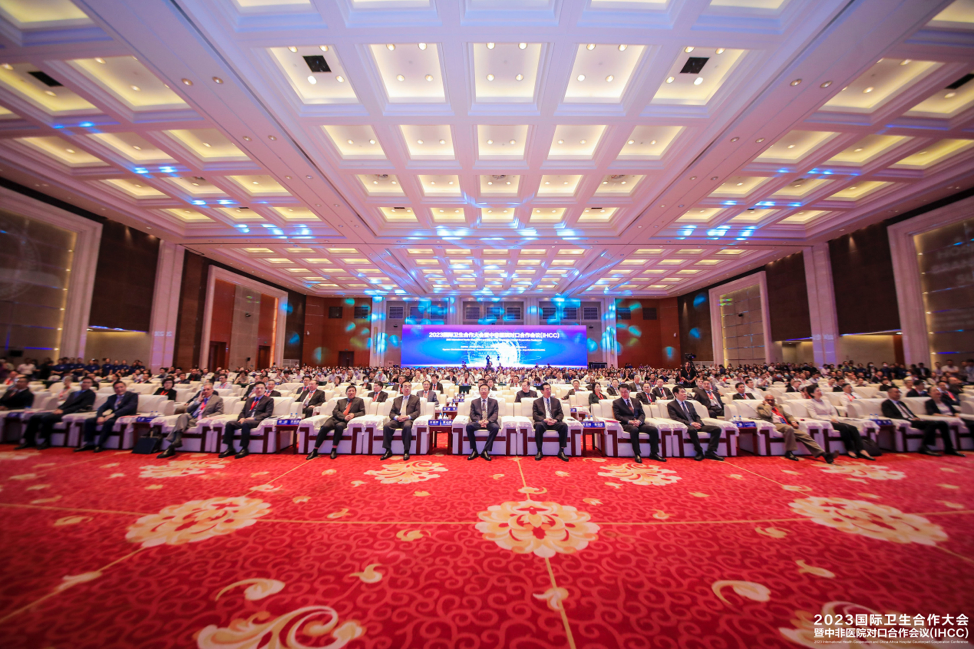 百余位国际大咖200位行业翘楚齐聚这里——2023国际卫生合作大会暨