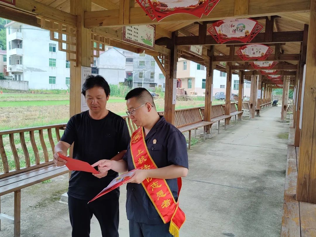 上杭法院:"法村"结对"手拉手",乡村振兴"心连心"