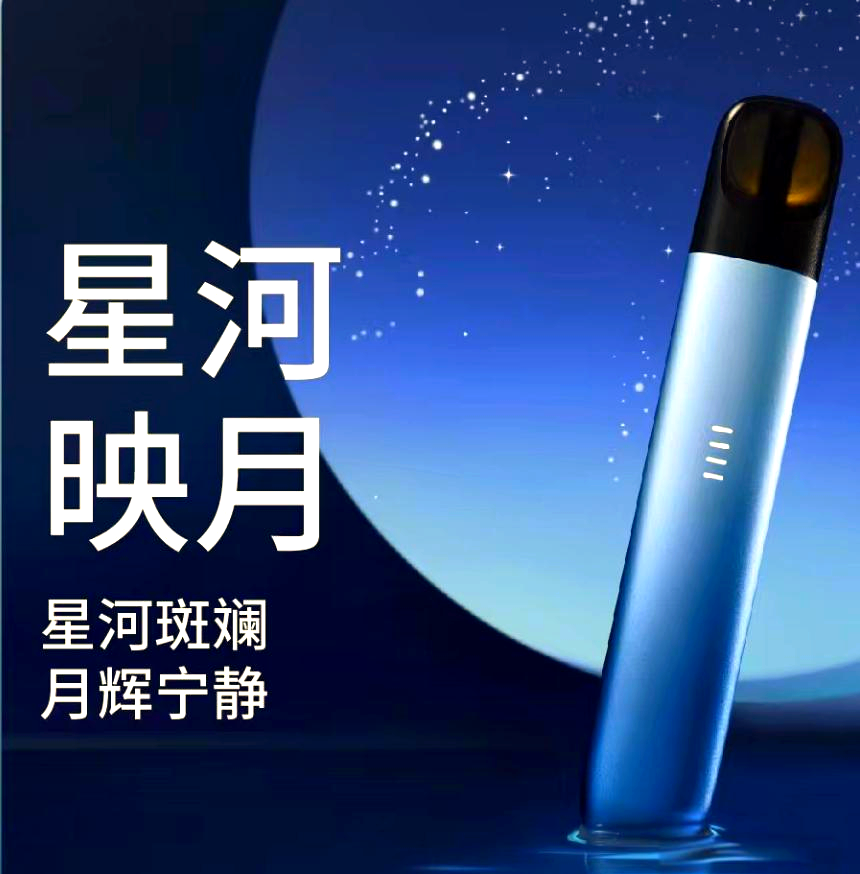 悦刻五代幻影之"金暮霞光",其设计理念汲取自夕阳余晖与金色晚霞的