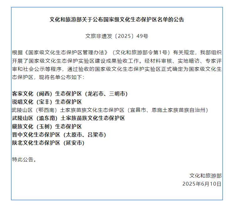 公告截图.png