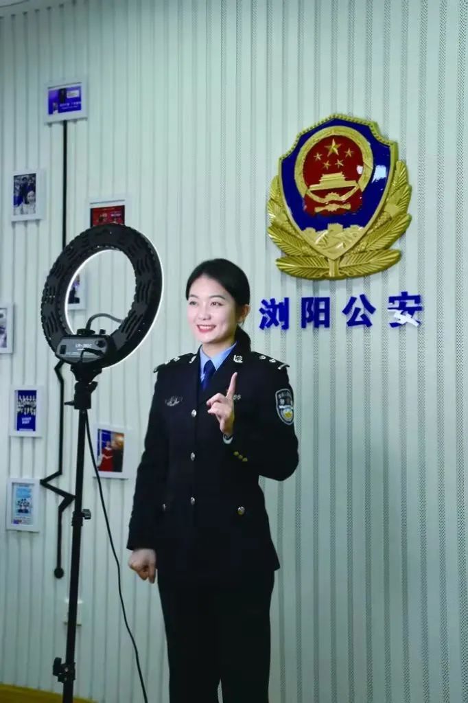 湖南警察学院朱泊冰图片