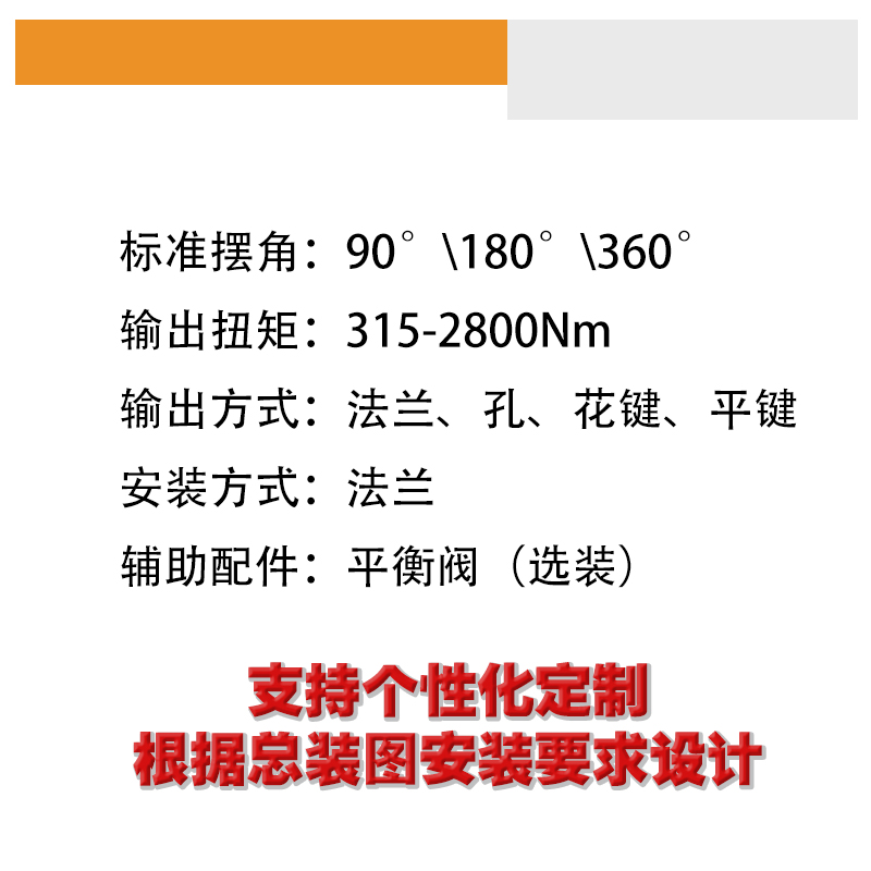 螺旋摆动油缸 大扭矩 拓特 旋转油缸 液压油缸 液压旋转执行器
