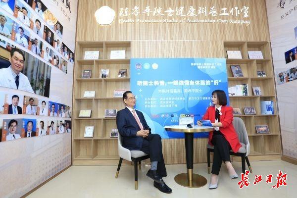 "陈孝平院士健康科普工作室"在武汉揭牌,由院士领衔属国内首次