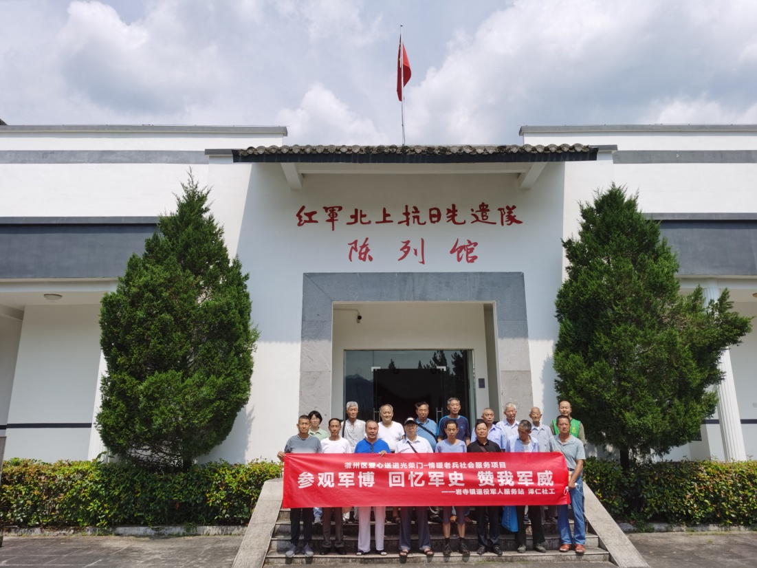 黄山市徽州区:军博园里忆军史