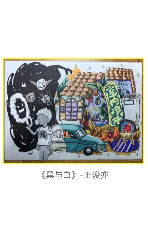 上海市中小学生环境健康杯征文绘画比赛结果暨优秀作品展示