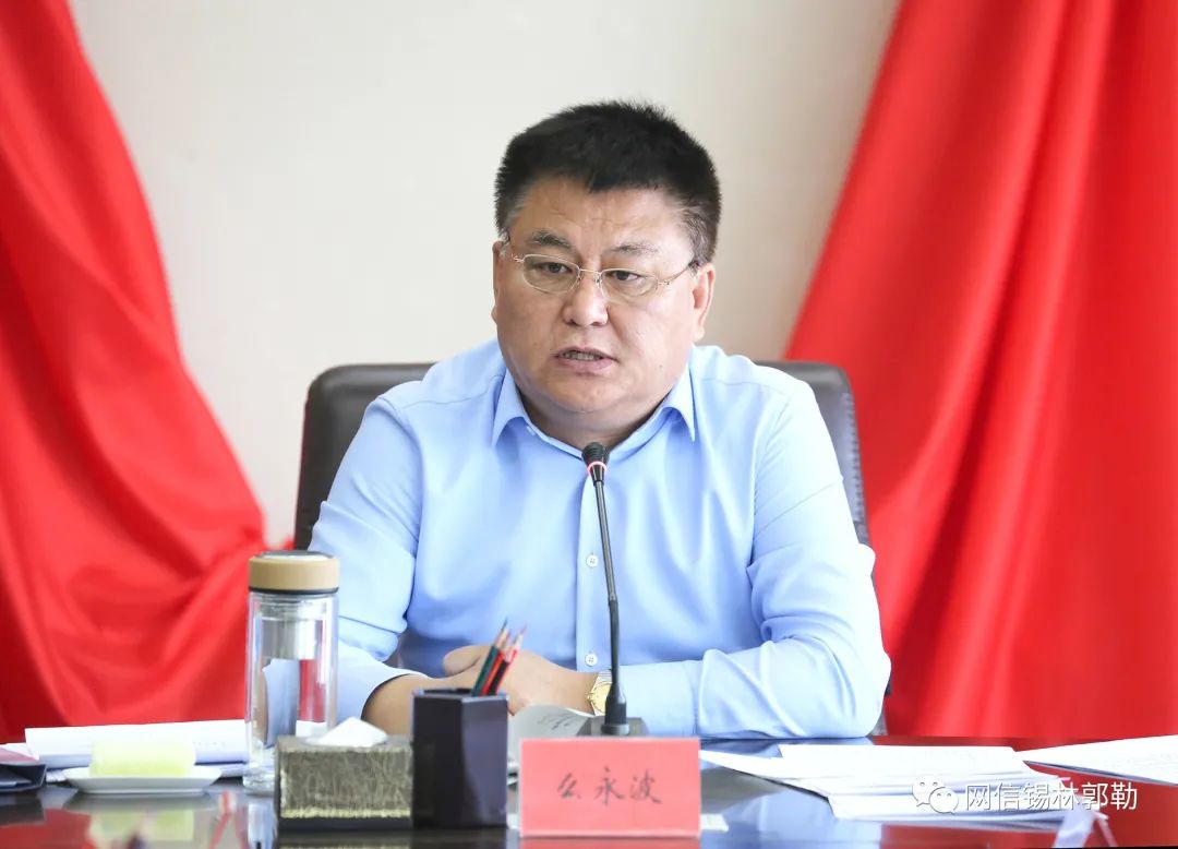 么永波主持召开盟委网络安全和信息化委员会第三次会议