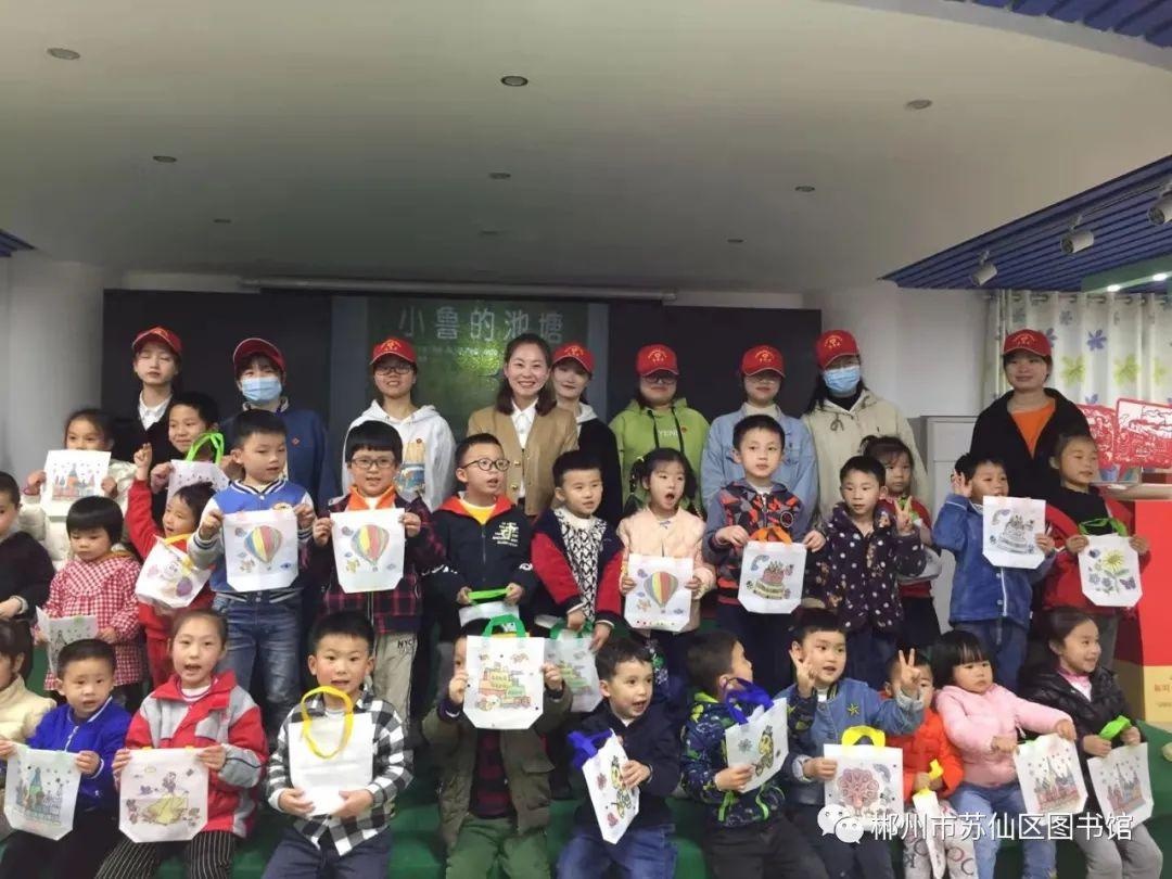 亲子绘本故事会之"小鲁的池塘"