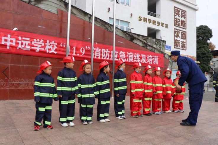 彭州市磁峰中远学校开展消防应急演练及培训活动