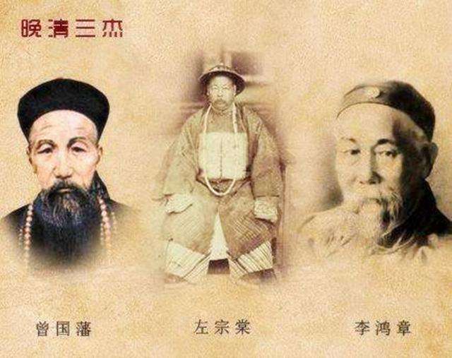 晚清四大名臣,曾国藩和李鸿章师徒俩,谁更厚黑,更懂为官之道?