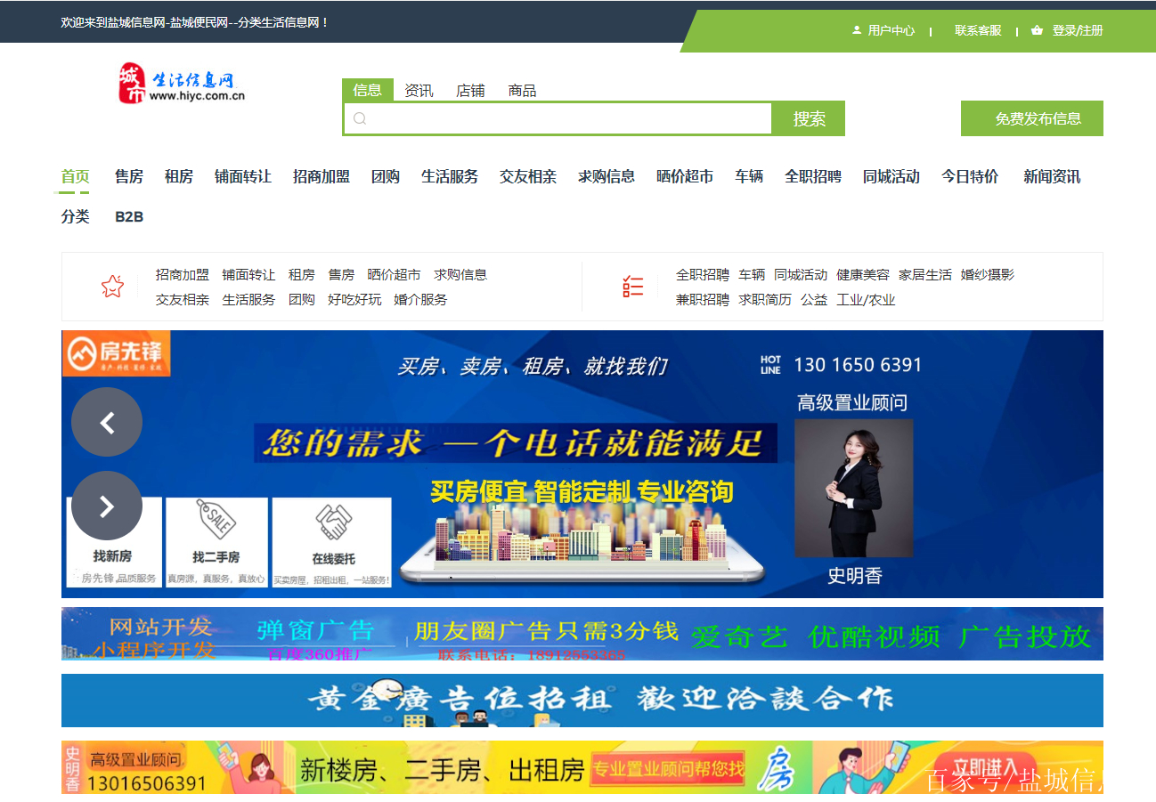 盐城推广网站选择 baijiahao.baidu.com