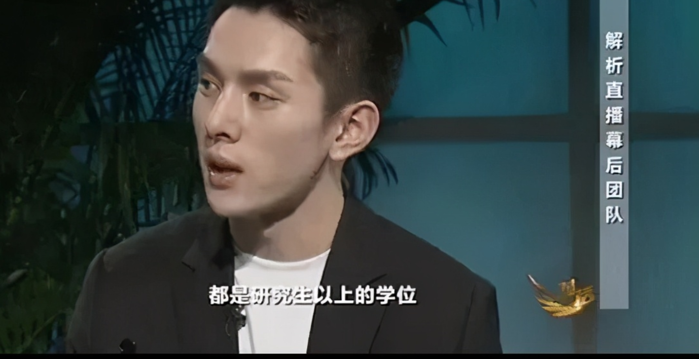 李佳琦学历成谜,名校学霸人设受到质疑,母校迫不及待给出答案