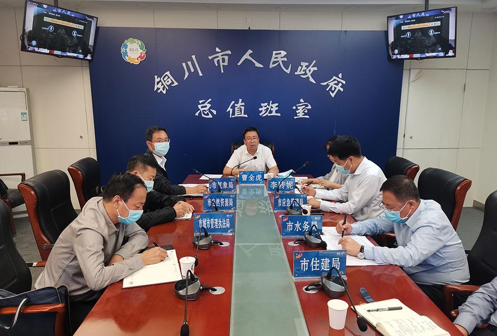 曹全虎主持召开全市防汛视频调度会