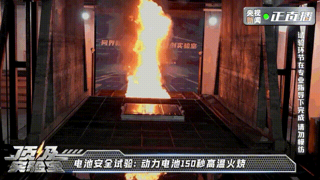 你的新能源车安全焦虑,这次有答案了!-有驾 你的新能源车安全焦虑,这次有答案了!-有驾
