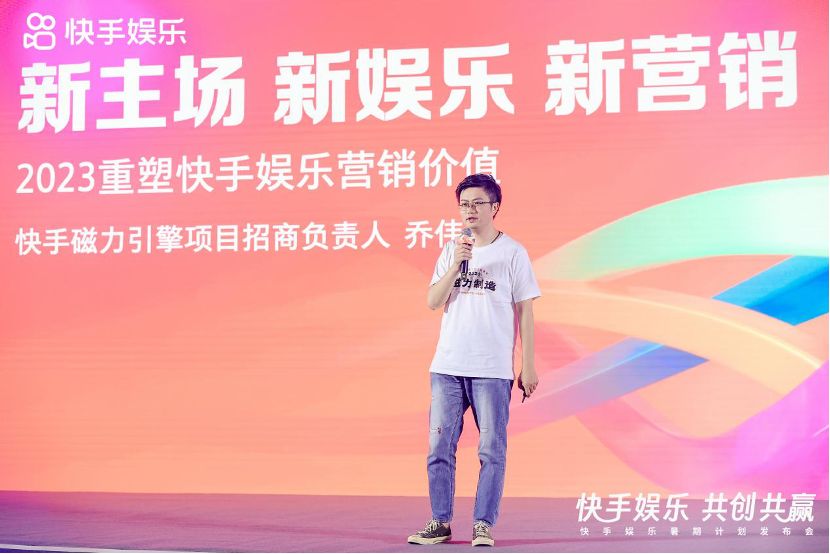 快手娱乐发布暑期计划,以蓬勃精品内容呈现大众娱乐无限精彩