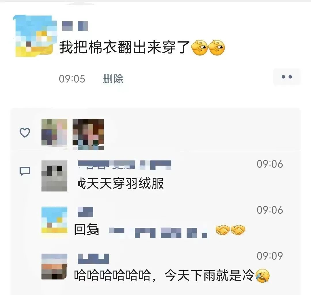 【天气预报】降温啦,荣昌今起气温"打折"