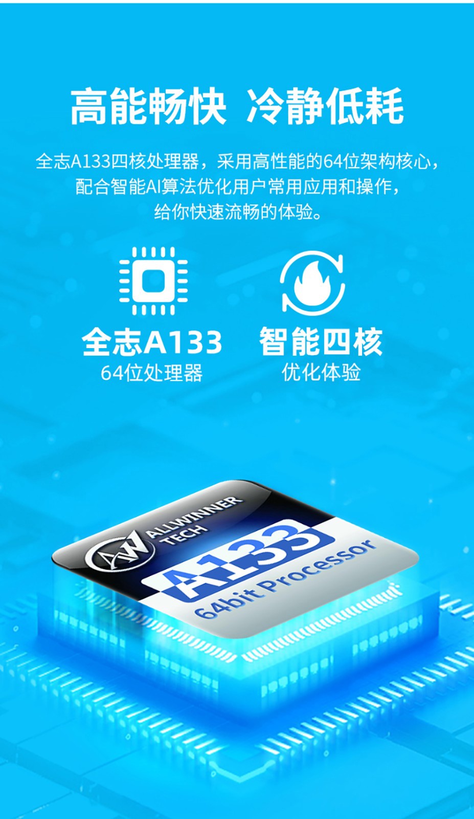 台电推出 p80t 平板电脑:国产芯片,预计为 399 元