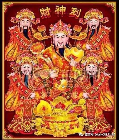 称念财神经获福无量!