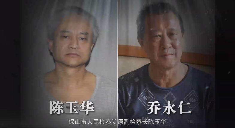 盘踞30余年,涉案33.8亿,500余人受惩处……云南扫黑第一大案细节曝光!